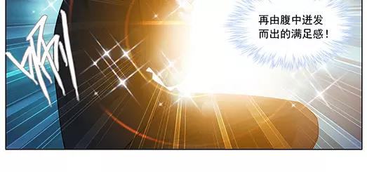 第19话 故人之意（3）(1/2)-第20话