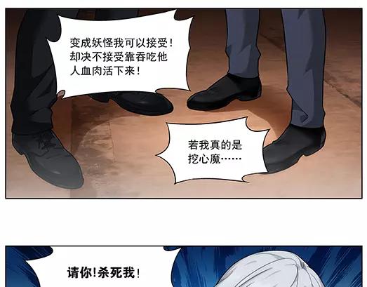 第19话 故人之意（3）(1/2)-第20话