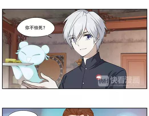 第19话 故人之意（3）(1/2)-第20话