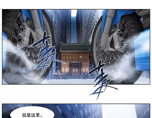 第19话 故人之意（3）(1/2)-第20话