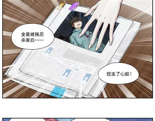 第19话 故人之意（3）(1/2)-第20话