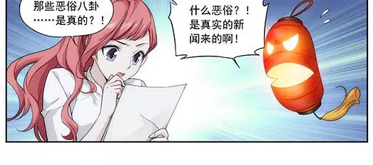第19话 故人之意（3）(1/2)-第20话