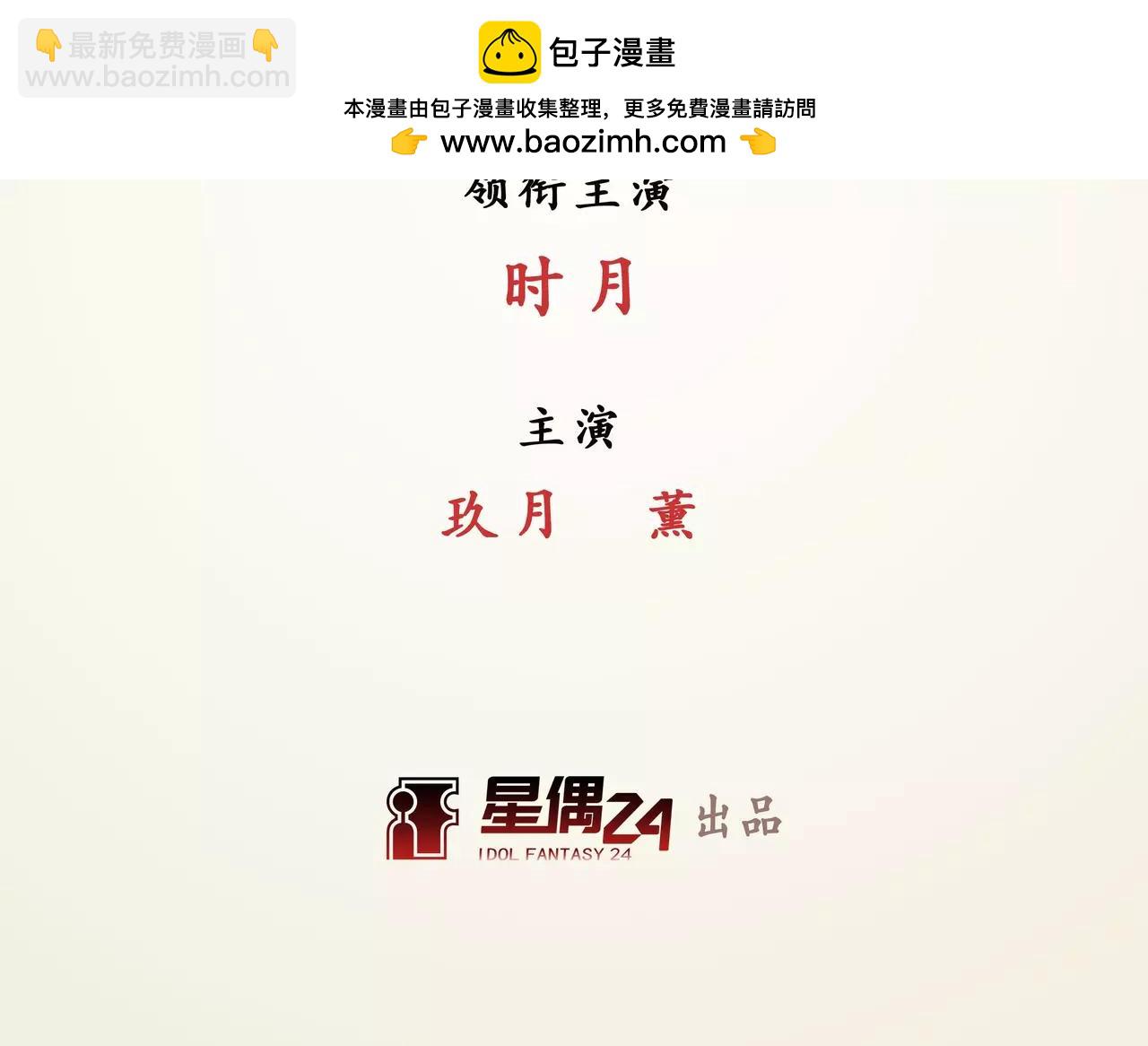 第21话 故人之意（5）(1/2)-第22话