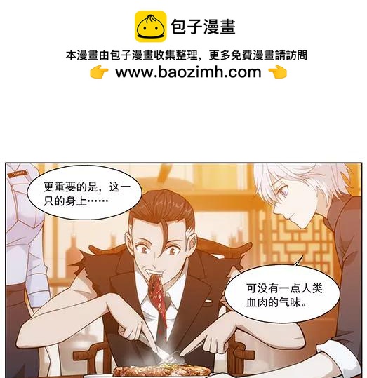 第21话 故人之意（5）(1/2)-第22话