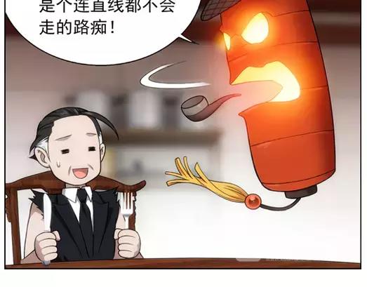 第21话 故人之意（5）(1/2)-第22话