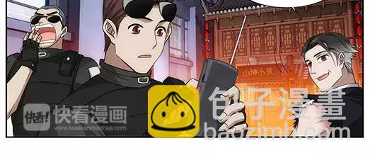 第21话 故人之意（5）(1/2)-第22话