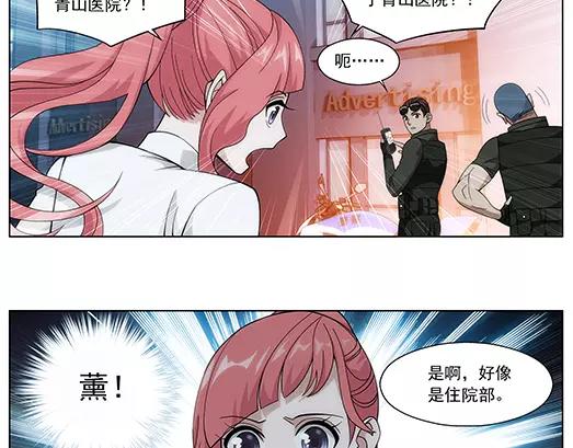 第21话 故人之意（5）(1/2)-第22话