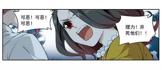 第23话 故人之意（7）(1/2)-第24话