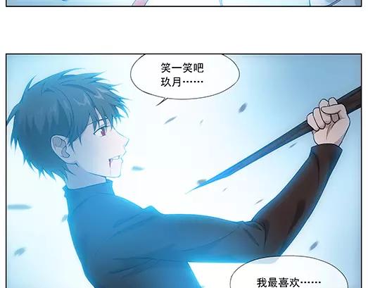 第23话 故人之意（7）(1/2)-第24话