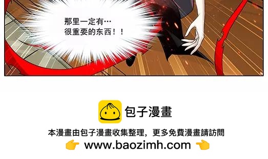 第23话 故人之意（7）(1/2)-第24话