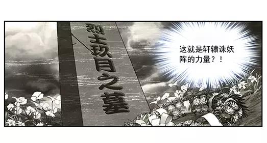 第25话 故人之意（9）(1/2)-第26话