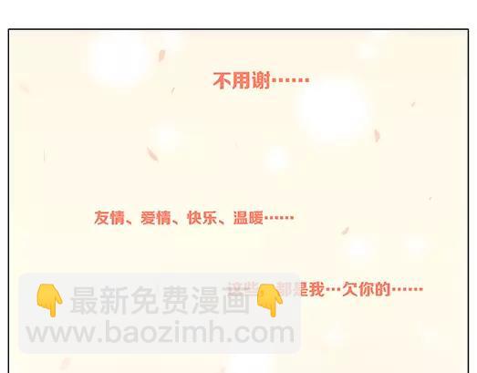 第25话 故人之意（9）(1/2)-第26话