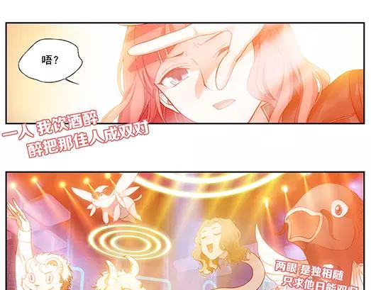 第27话 巨星（2）(1/2)-第28话