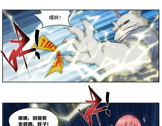 第27话 巨星（2）(1/2)-第28话