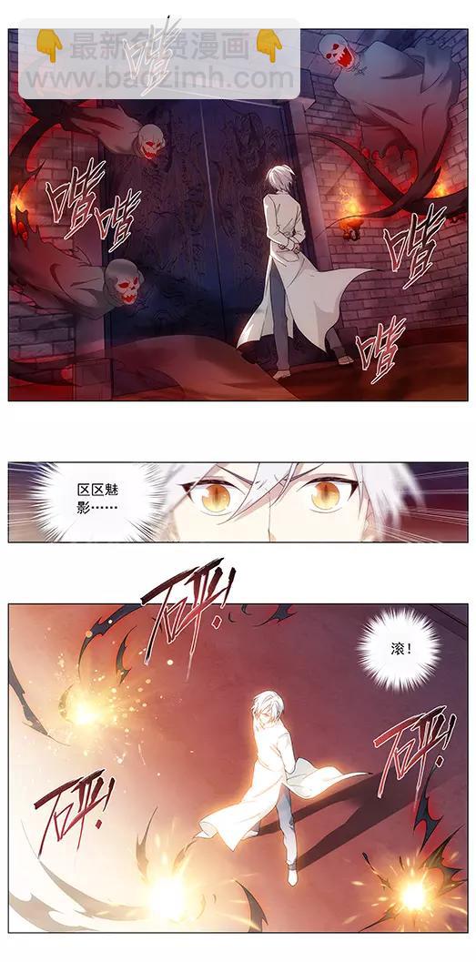 第3话 回忆的残片-第4话