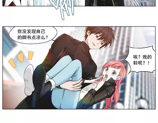 第29话 巨星（4）(1/2)-第30话