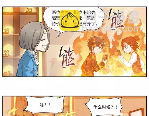 第29话 巨星（4）(1/2)-第30话