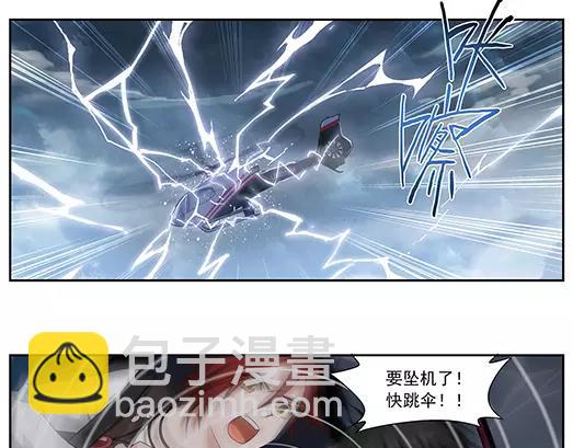 第31话 巨星（6）(1/2)-第32话
