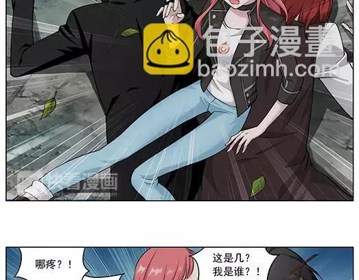 第31话 巨星（6）(1/2)-第32话
