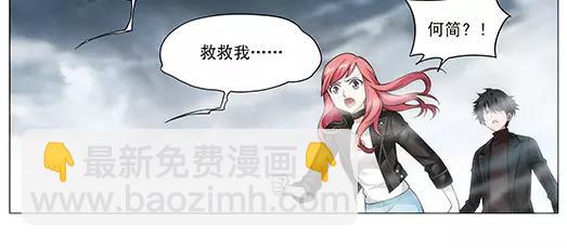 第31话 巨星（6）(1/2)-第32话