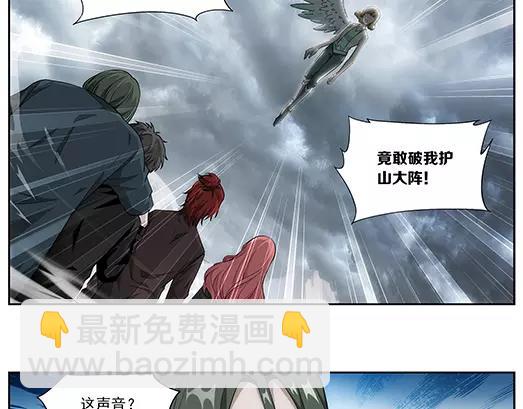 第31话 巨星（6）(1/2)-第32话