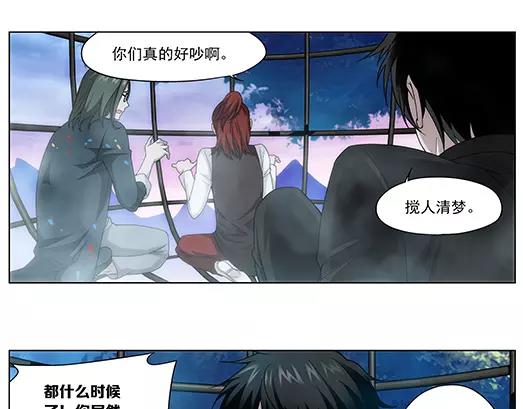 第33话 巨星（8）(1/2)-第34话