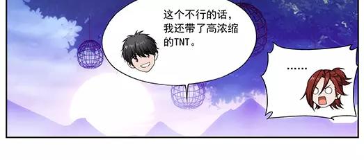 第33话 巨星（8）(1/2)-第34话