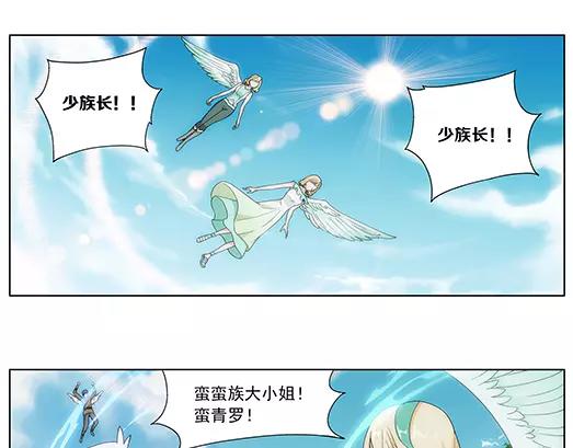 第33话 巨星（8）(1/2)-第34话