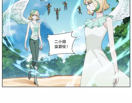 第33话 巨星（8）(1/2)-第34话