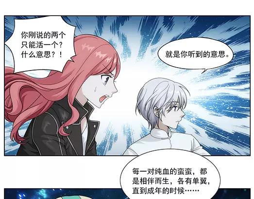 第33话 巨星（8）(1/2)-第34话