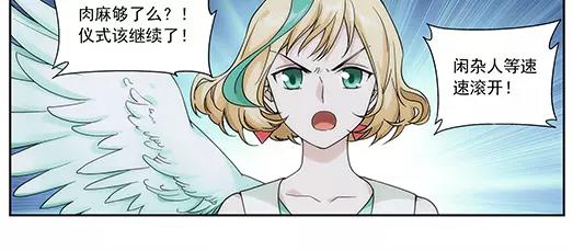 第33话 巨星（8）(1/2)-第34话