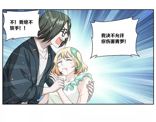 第33话 巨星（8）(1/2)-第34话
