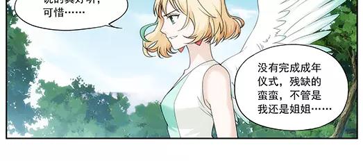 第33话 巨星（8）(1/2)-第34话