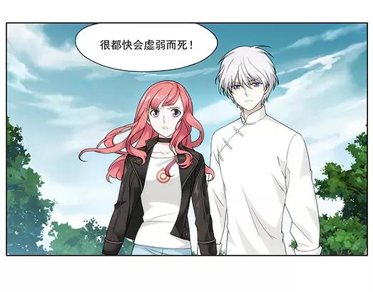 第33话 巨星（8）(1/2)-第34话