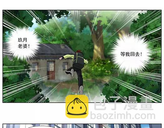 第35话 巨星（10）(1/2)-第36话