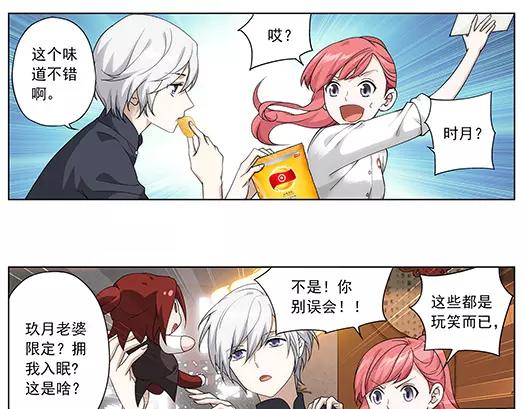 第35话 巨星（10）(1/2)-第36话