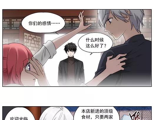 第35话 巨星（10）(1/2)-第36话