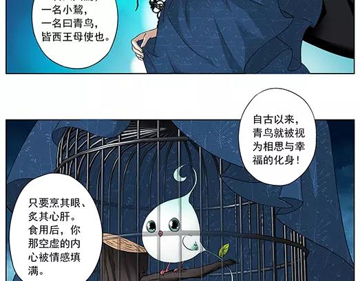 第35话 巨星（10）(1/2)-第36话