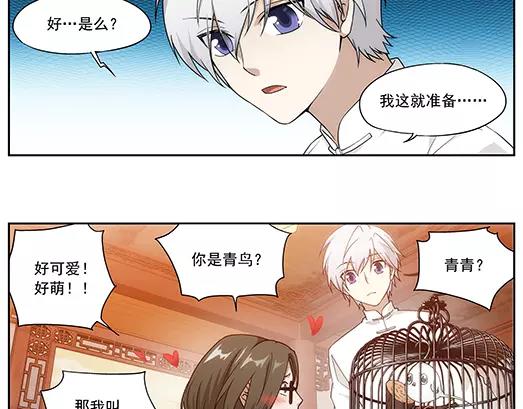 第35话 巨星（10）(1/2)-第36话