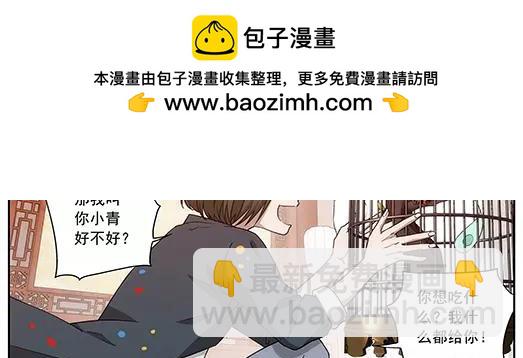 第35话 巨星（10）(1/2)-第36话