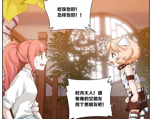 第35话 巨星（10）(1/2)-第36话