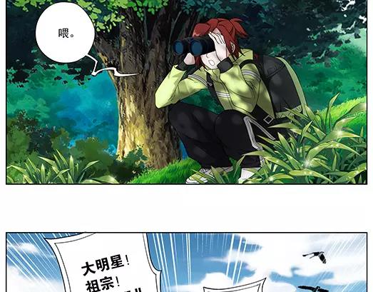 第35话 巨星（10）(1/2)-第36话