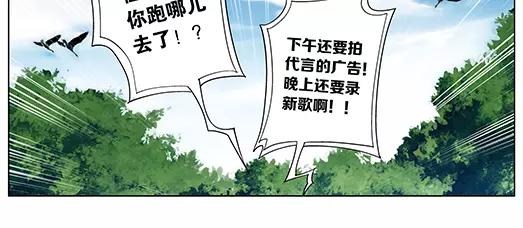 第35话 巨星（10）(1/2)-第36话