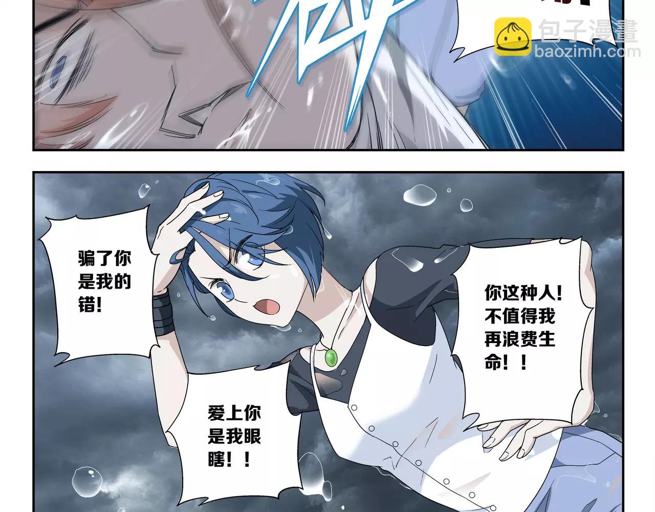 第39话 这就是爱情吗？(1/2)-第40话