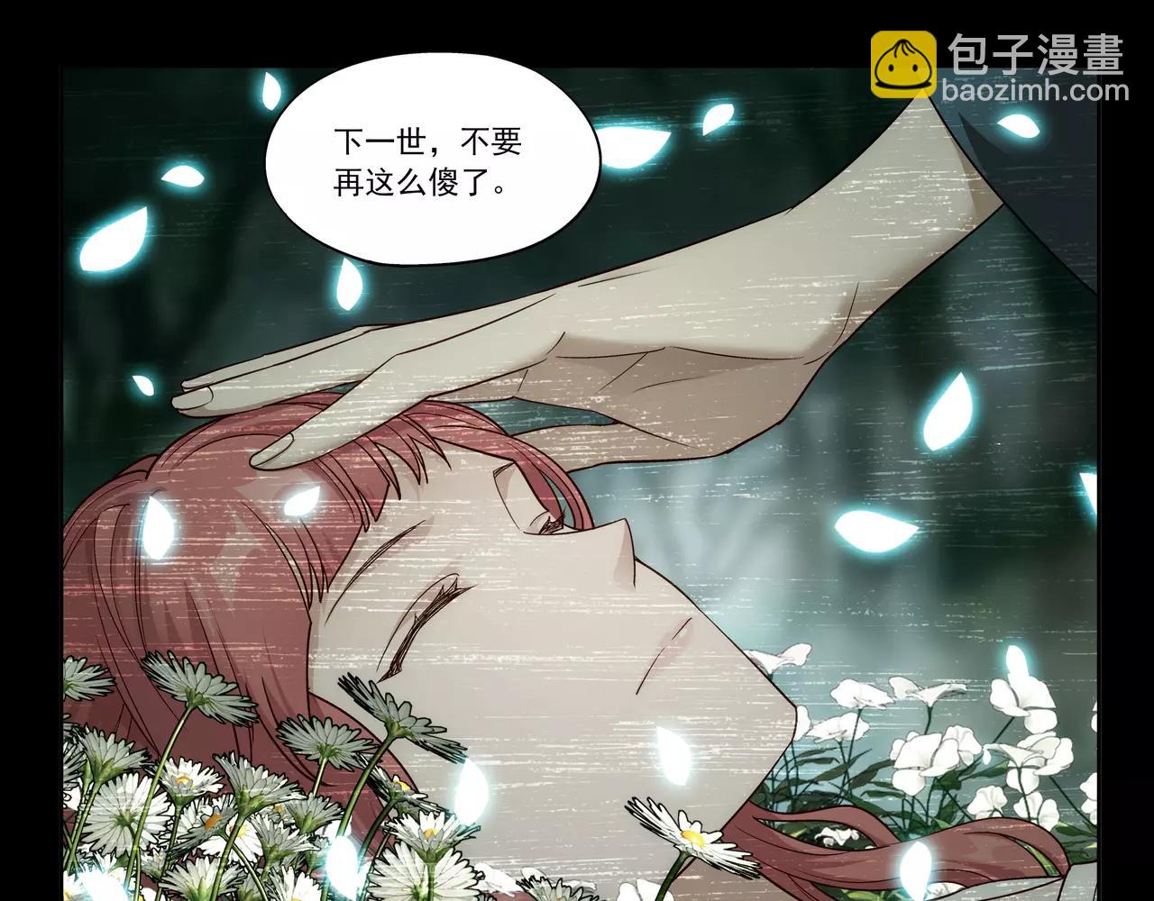 第45话 感应不到你(1/2)-第46话