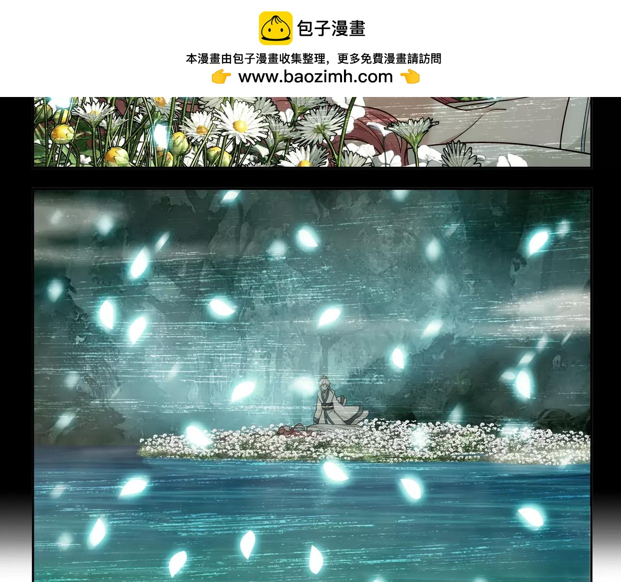 第45话 感应不到你(1/2)-第46话