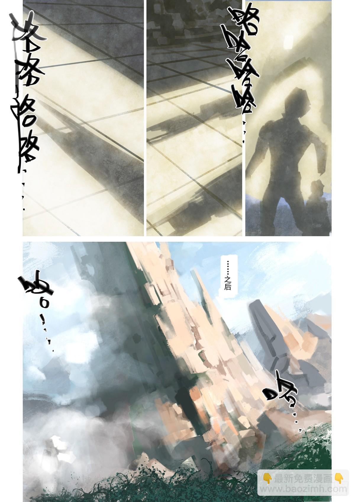 第14话 帮帮我们-第14话