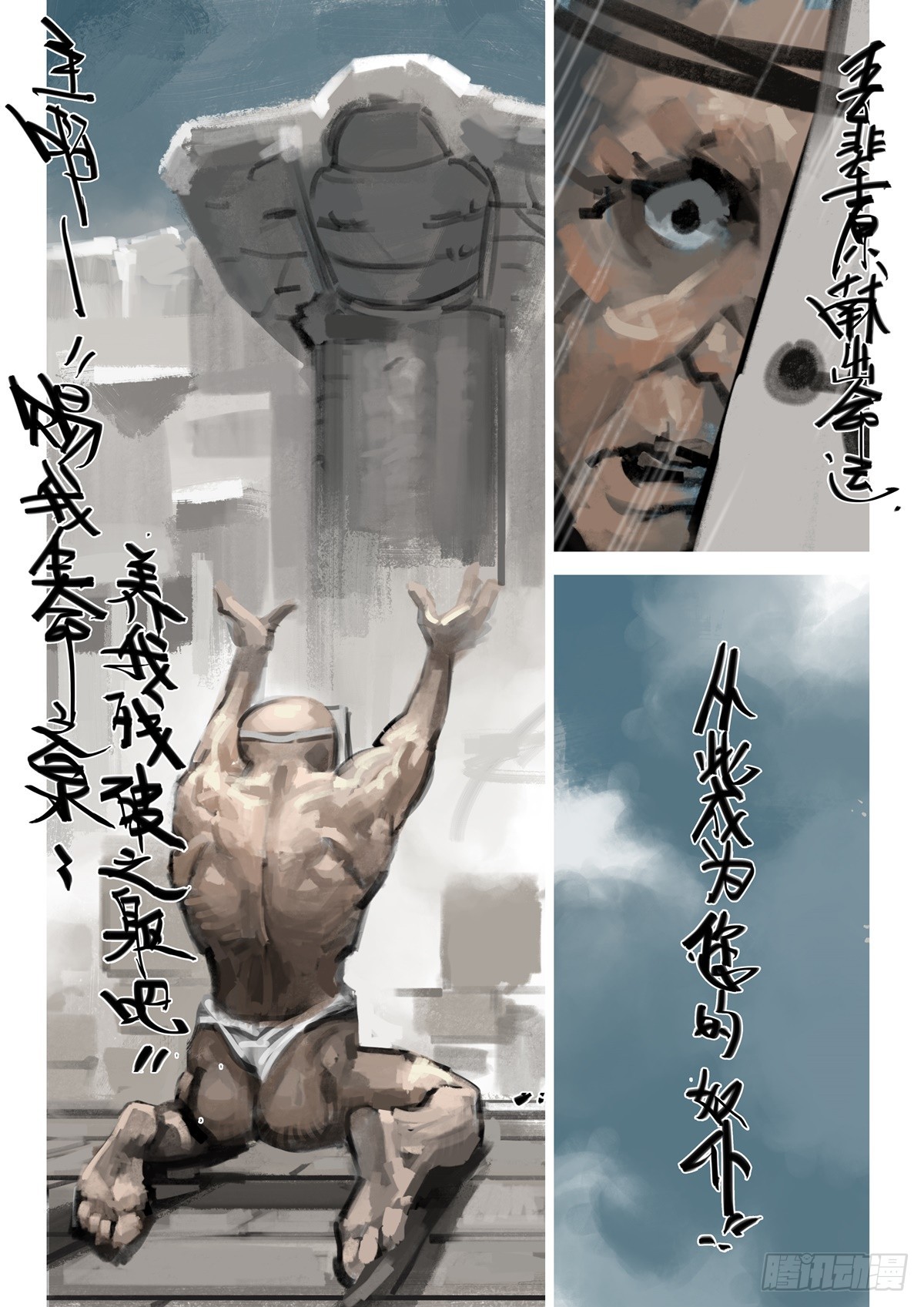 第14话 帮帮我们-第14话