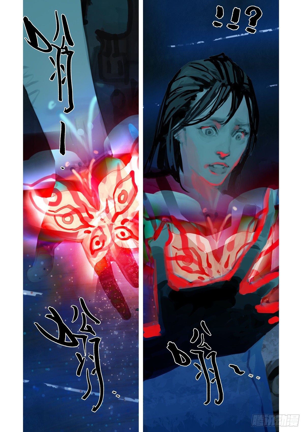 第46话 不要碰-第46话