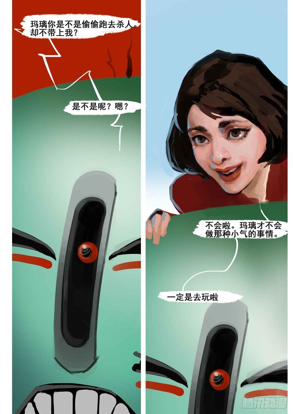 第48话 不是善类-第48话